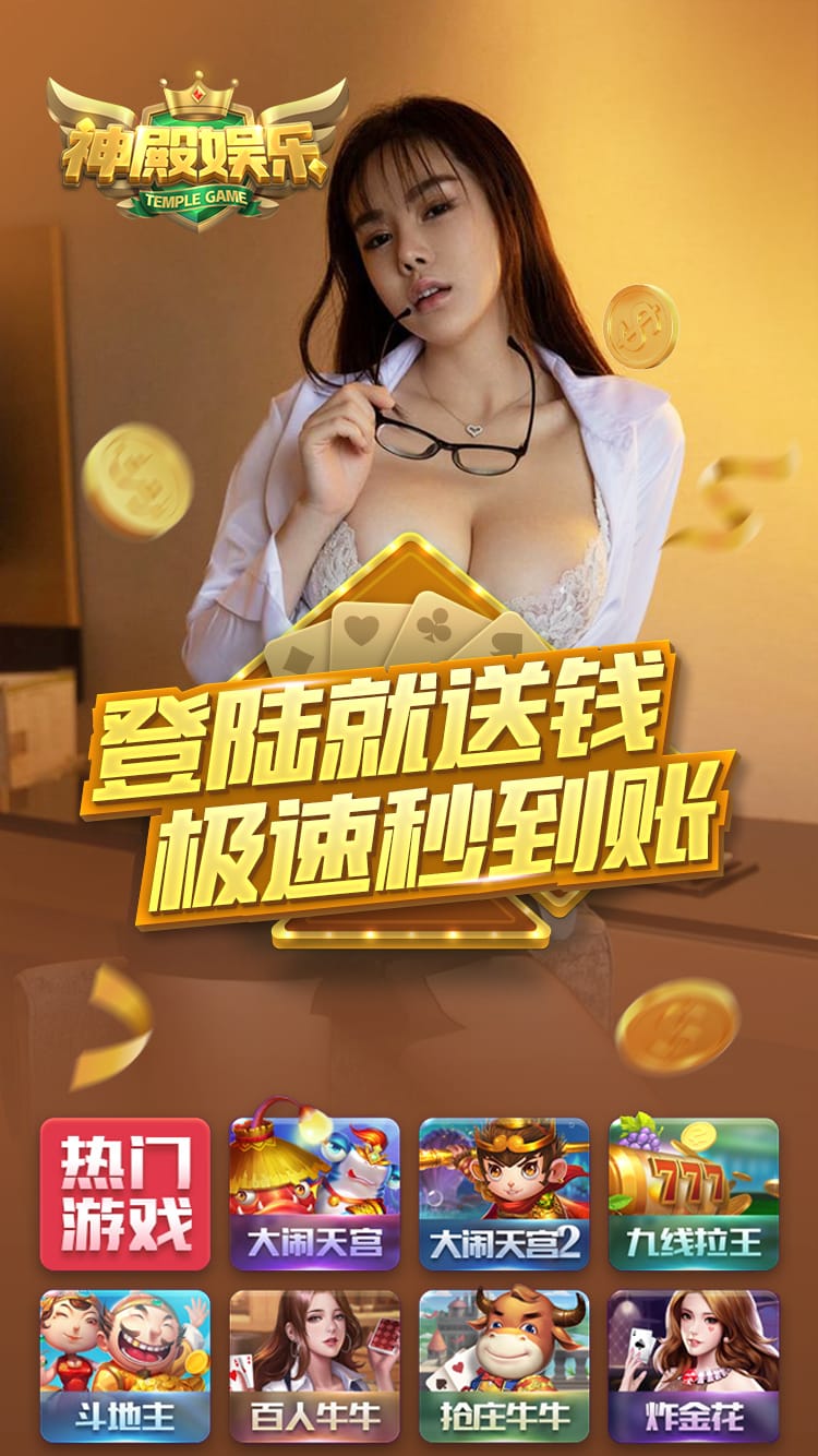 玩法多样，火爆全场